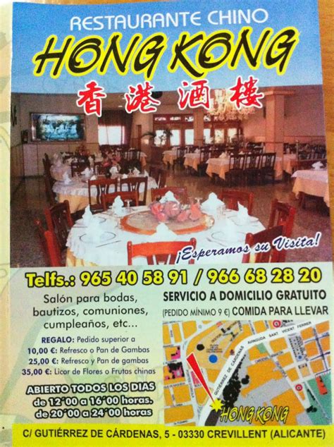 chino hong kong salamanca|Restaurante chino Hong Kong Ciudad Rodrigo – Comida china。